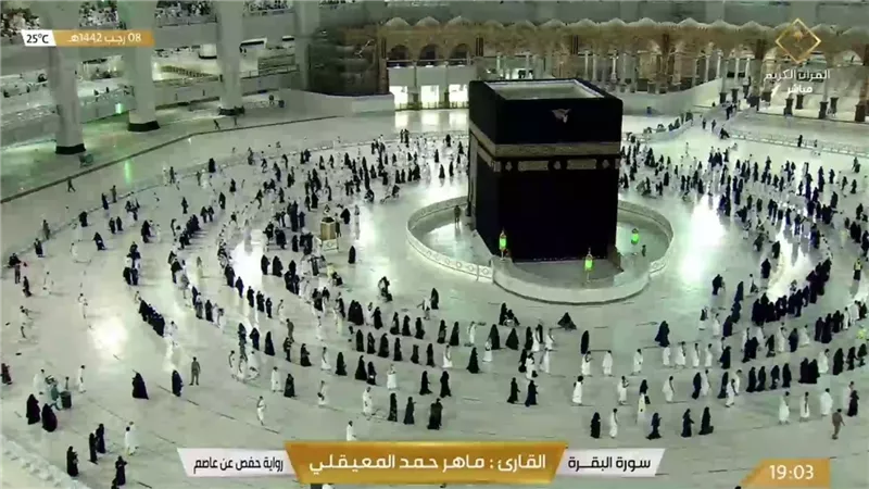 بعد التحديث.. تردد قناة Makkah مكة المكرمة على النايل سات للعام 2023