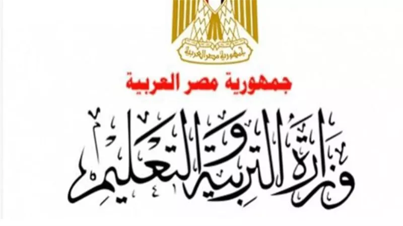  موعد إعلان نتيجة الثانوية العامة 2023 الدور الثاني.. وتوقيت النتيجة إلكترونيًا