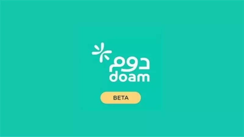 رابط إلكتروني لتحميل برنامج دوم doam عبر متجر جوجل بلاي للهواتف