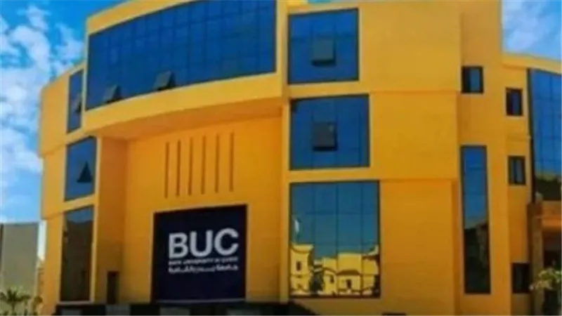 مصروفات جامعة بدر الخاصة.. وتنسيق العام الدراسي الجديد 2024