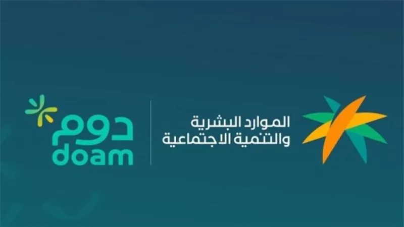  العروض الحصرية لموظفي القطاع الحكومي بالسعودية المقدمة من برنامج 