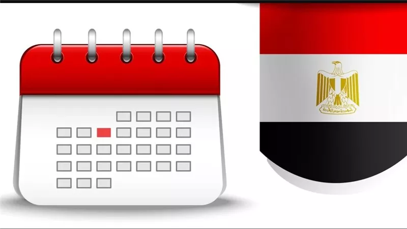  للموظفين والعاملين بالدولة.. الإجازات الرسمية المتبقية حتى نهاية 2023