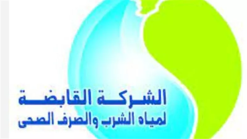 على أقساط شهرية.. الأوراق المطلوبة لسداد مديونية فواتير المياه 