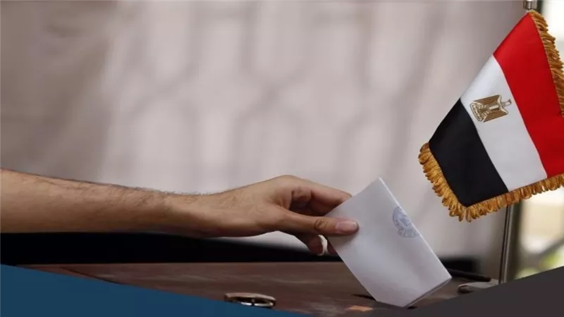 موعد الانتخابات الرئاسية المصرية 2024.. والشروط 
