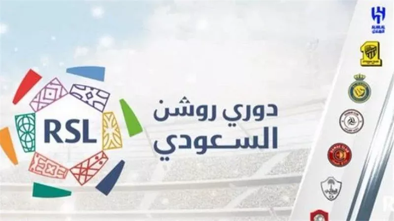 جدول مباريات اليوم الخميس 14_ 9_ 2023 في كأس مصرف أبوظبي الإسلامي ودوري روشن السعودي