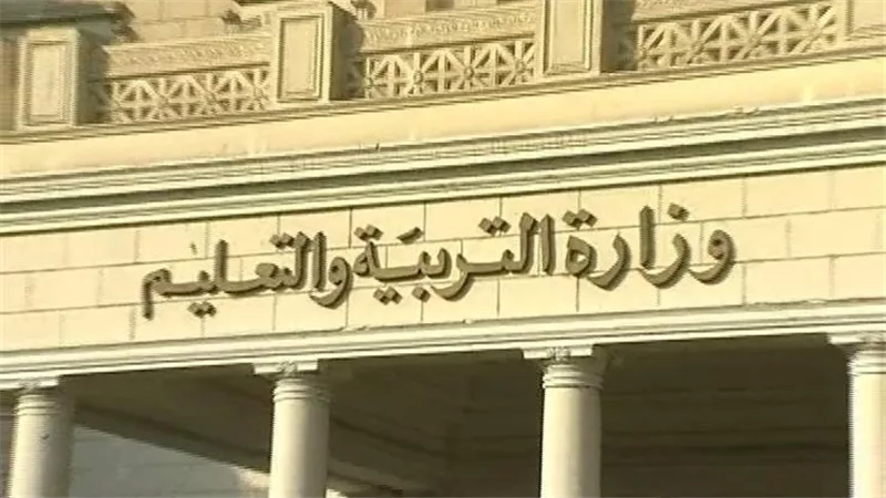 موعد بدء الدراسة في مصر