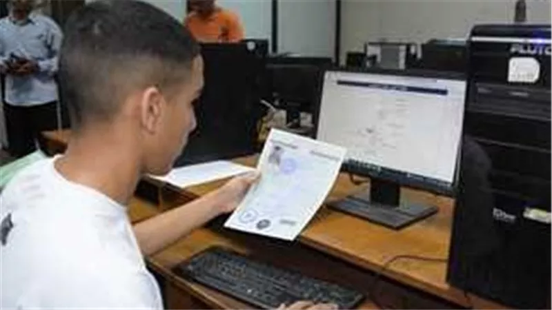 ظهرت الآن.. نتيجة تقليل الاغتراب المرحلة الثالثة 2023 عبر موقع التنسيق tansik الإلكتروني