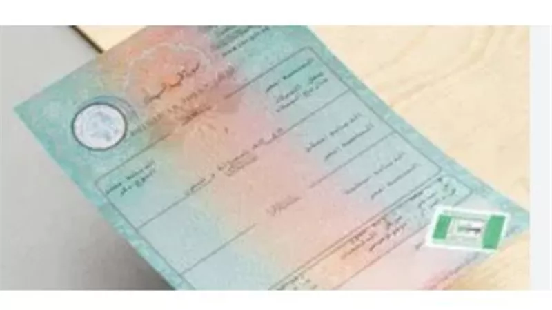 خطوات استخراج شهادة الميلاد بالتليفون