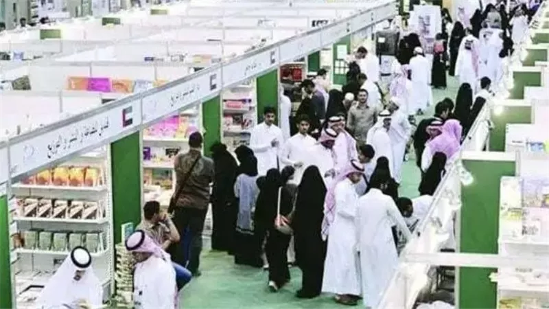 كل ما تريد معرفته حول فعاليات معرض الرياض الدولى للكتاب 2023