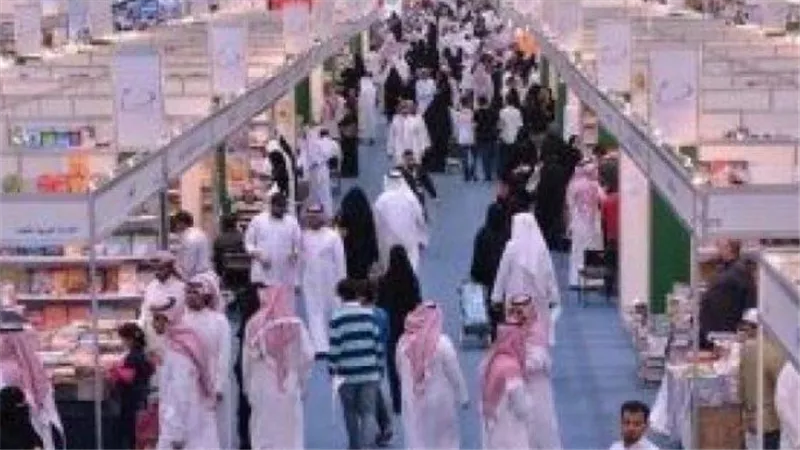 كل ما تريد معرفته حول معرض الكتاب الدولي بالرياض 2023