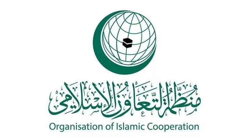 منظمة التعاون الإسلامي تُدين الهجوم الإرهابي في أنقرة