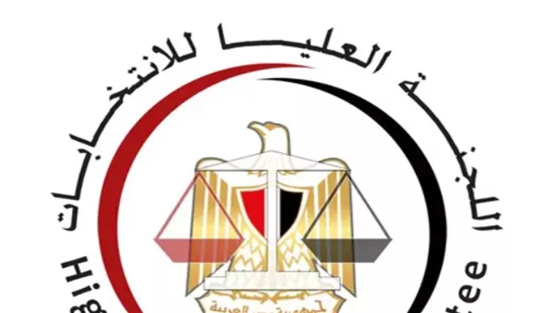 كيفية الاستعلام عن اللجنة الانتخابية (لينك رسمي)