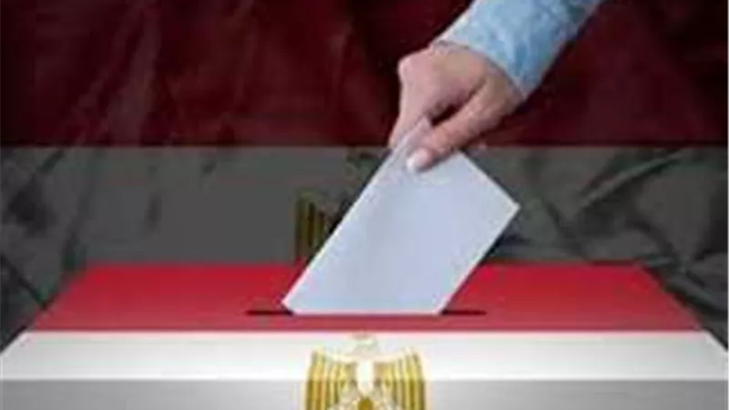  الانتخابات الرئاسية المصرية 2024.. الموعد والشروط 
