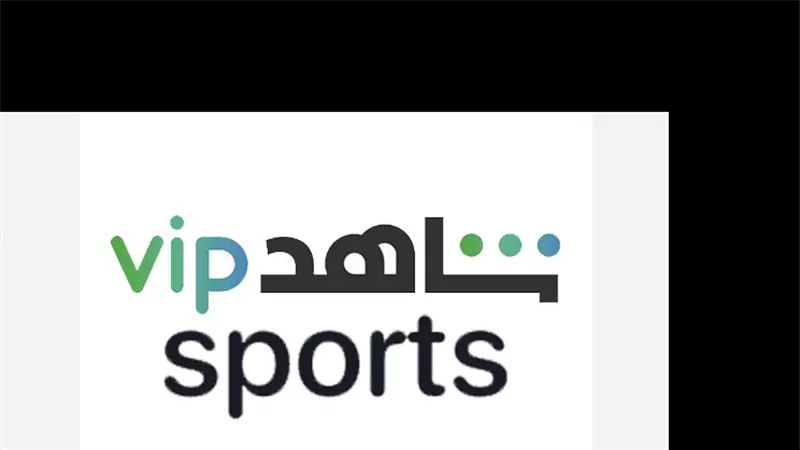 خطوات الاشتراك في شاهد الرياضية shahid vip.. والأسعار 