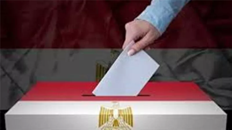  الجدول الزمني للانتخابات الرئاسية 2024 في مصر 