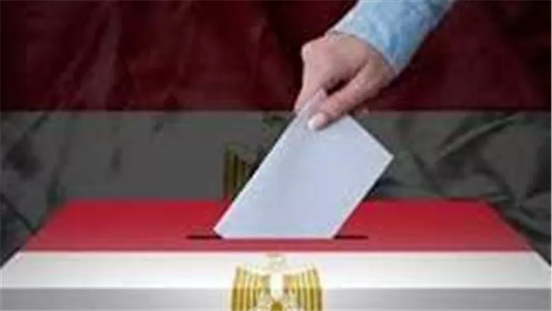  الجدول الزمني للانتخابات الرئاسية 2024 بمصر 