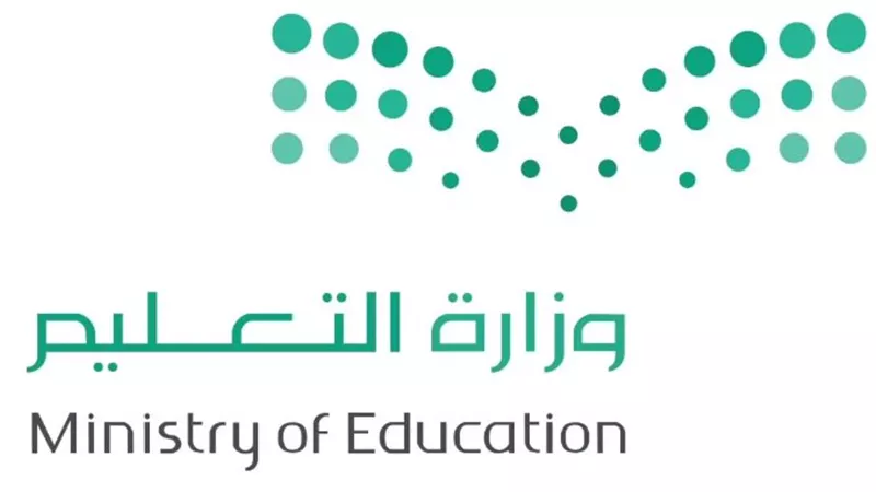  موعد الاختبارات النهائية عام 1445 بالسعودية 