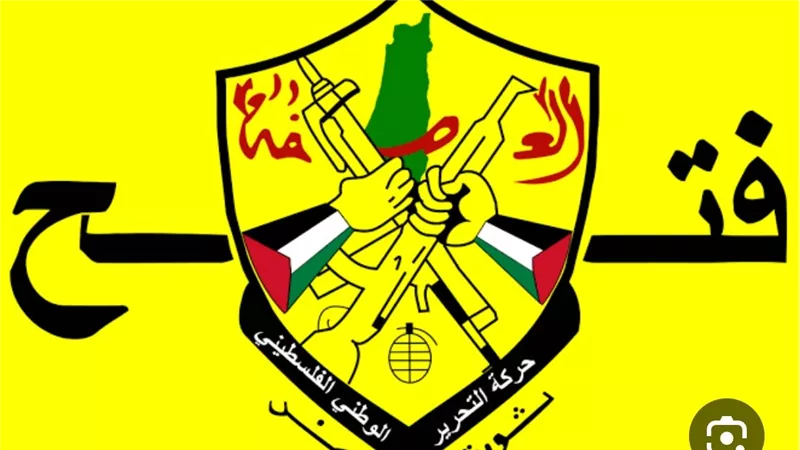 اللجنة المركزية لحركة فتح تقرر عودة ناصر القدوة لعضويتها