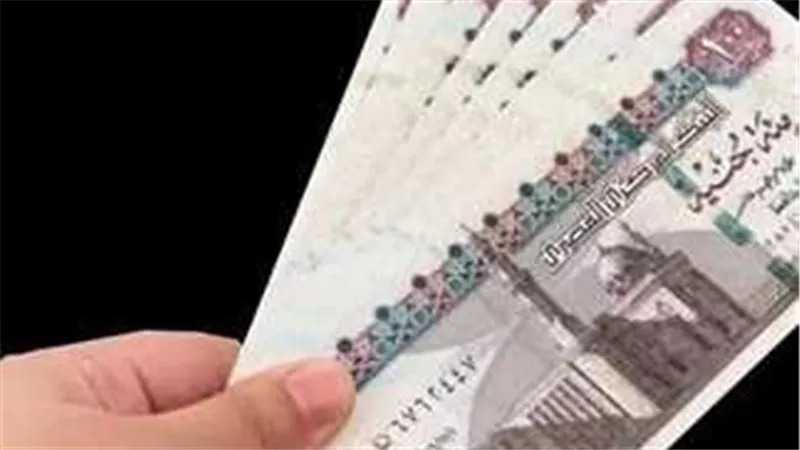  موعد صرف معاشات نوفمبر 2023.. بشرى سارة