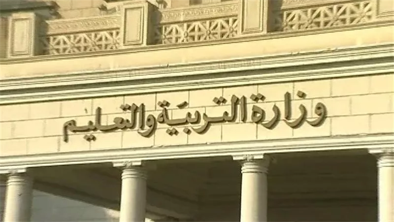 حقيقة تعليق الدراسة في مصر
