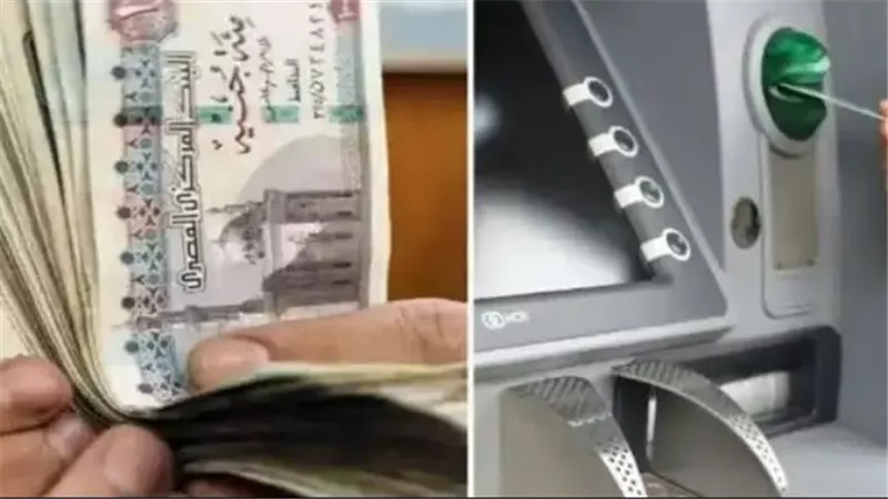 موعد صرف المعاشات شهر نوفمبر 2023.. بشرى سارة