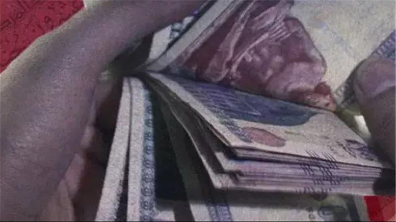 كيفية معرفة المبلغ المالي لمعاش التأمين
