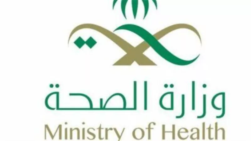 طريقة طباعة اجازة مرضية بالسعودية 