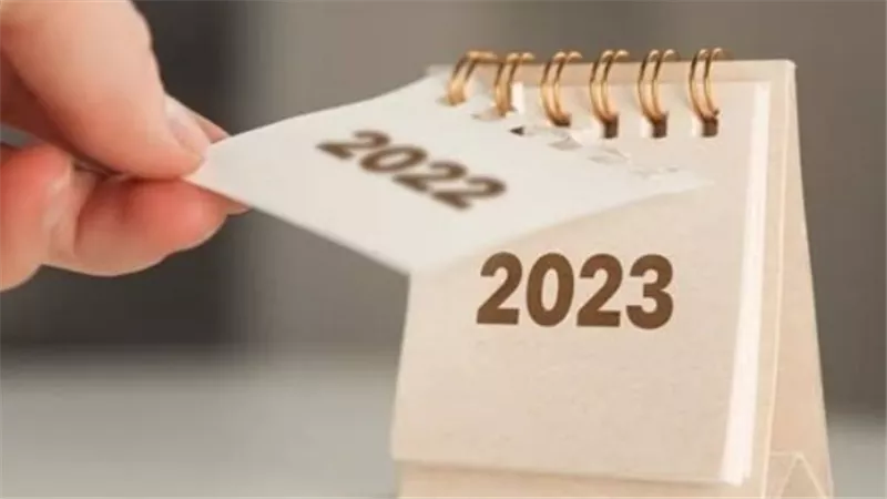 الإجازات المتبقية في شهر نوفمبر 2023