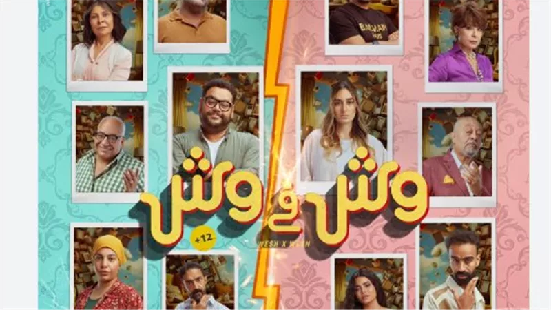 أبرزهم “العميل صفر