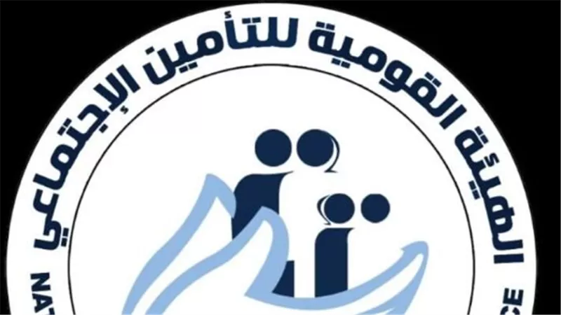  كيفية الاستعلام عن موعد صرف العلاوات الخمس 2023