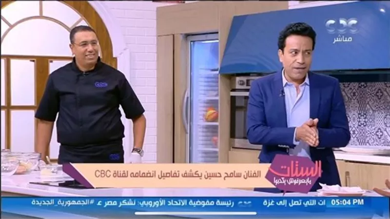 سامح حسين يقتحم ستديو الستات مايعرفوش يكدبوا.. ما القصة؟