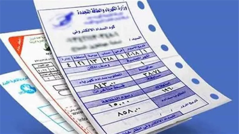 خطوات تبليغ قراءة عداد الكهرباء لشهر نوفمبر 2023