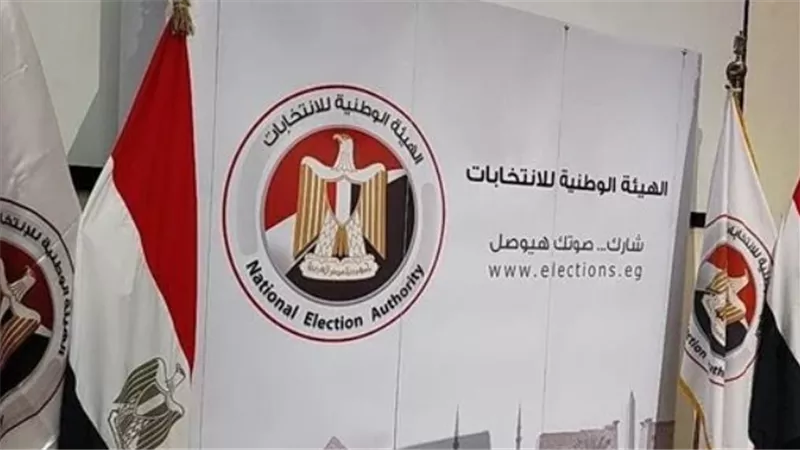 كيفية تغيير اللجنة الانتخابية.. وخطوات الاستعلام بالرقم القومي