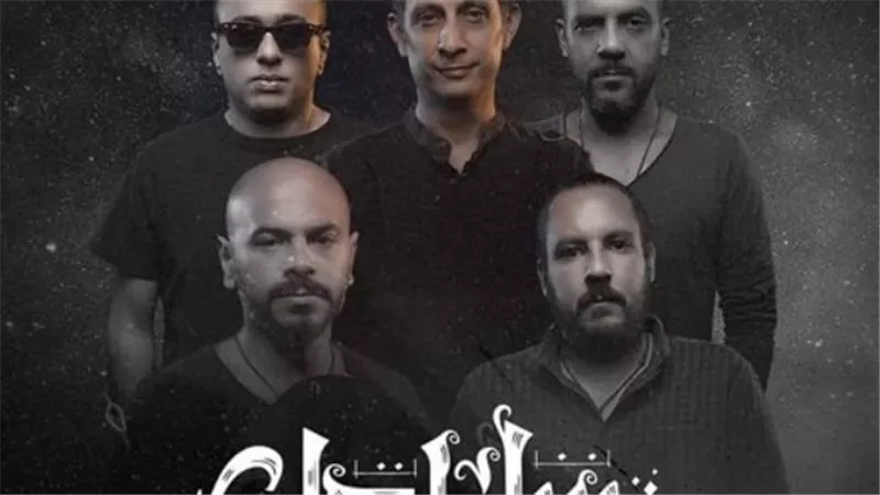 فرقة مسار إجباري تستعد لإحياء ثلاث حفلات غنائية تضامنية في ساقية الصاوي