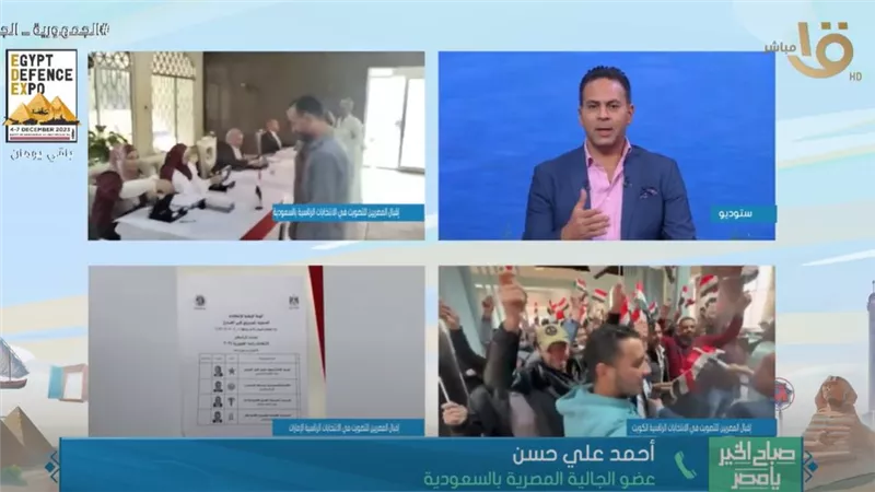 عضو بالجالية المصرية بالسعودية: العملية الانتخابية شهدت إقبالًا كبيرًا (فيديو)