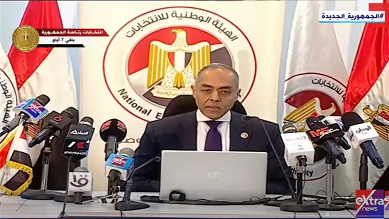 الهيئة الوطنية للانتخابات تتابع عملية تصويت المصريين بالخارج في اليوم الأخير للانتخابات الرئاسية (بث مباشر)