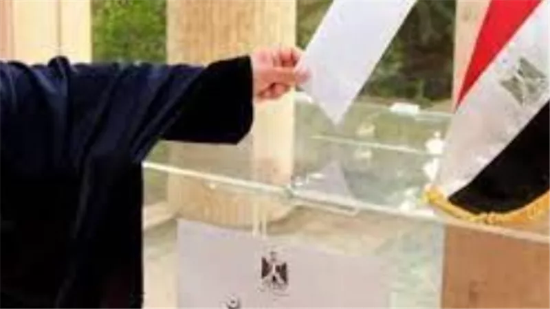 موعد انتخابات الرئاسة المصرية 2024.. اعرف لجنتك الانتخابية بالرقم القومى