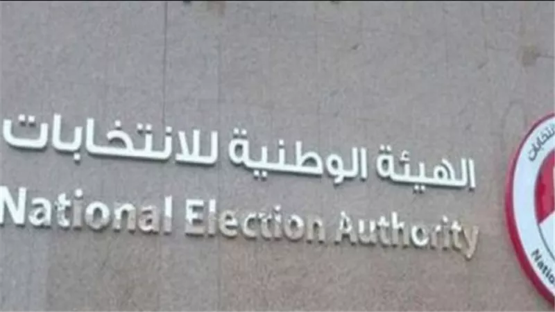 الانتخابات الرئاسية 2024.. راحة لمدة ساعة بجميع اللجان على مستوى المحافظات 