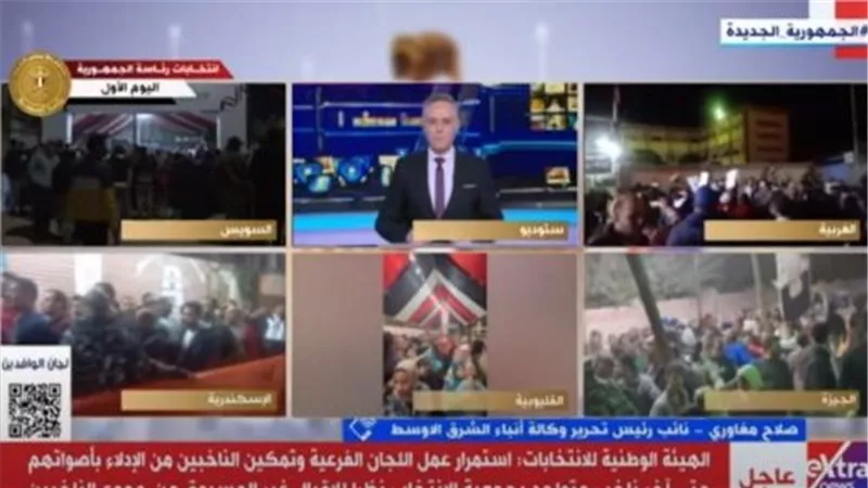 كاتب صحفي: اليوم الأول للانتخابات الرئاسية المصرية كان مشهودا ومعبرا للغاية