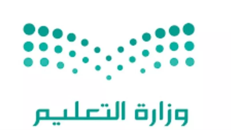 موعد الاختبارات النهائية الترم الثاني 2024 – 1445 بالسعودية 
