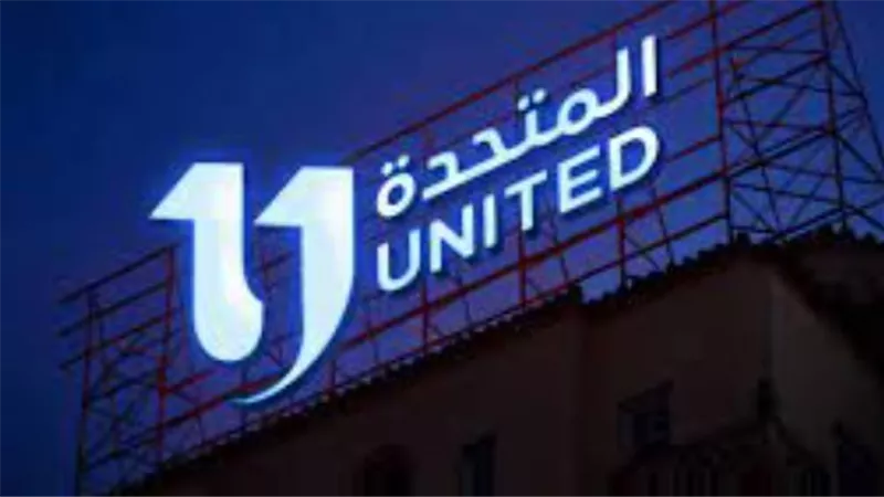 أستاذ قانون دستوري: الشركة المتحدة للاعلام نجحت بشكل كبير في تحقيق المساواة بين المرشحين الأربعة