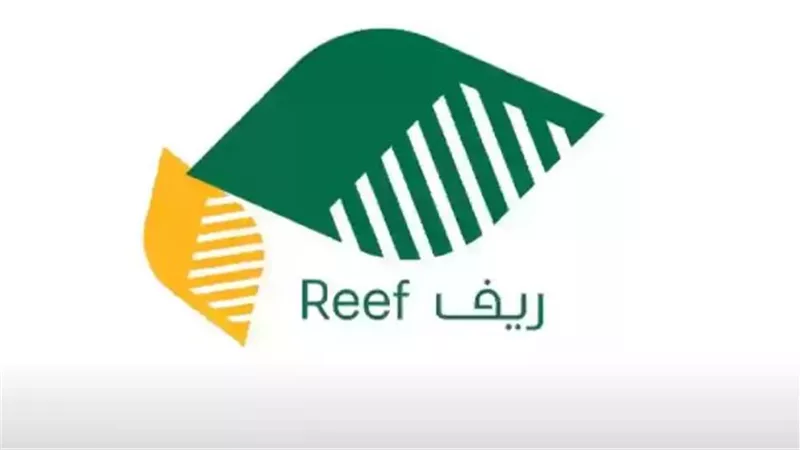 طريقة التسجيل في برنامج الدعم الريفي للنساء بالسعودية.. والشروط 