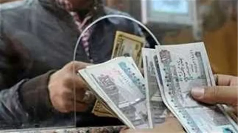 الحد الأدنى والأقصى لزيادة المعاشات 2024