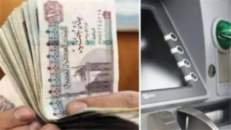 جدول صرف معاشات شهر يناير 2024