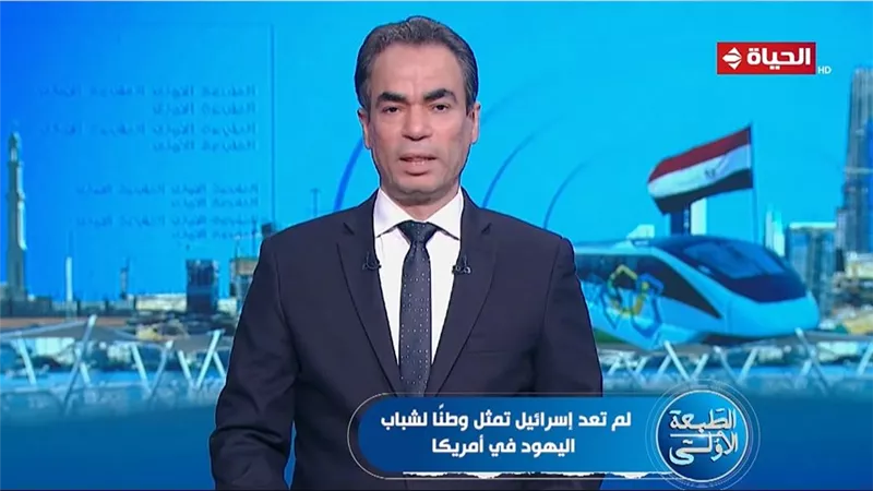 المسلماني: الانقسام بين شباب اليهود في أمريكا يهدد إسرائيل في الوقت الراهن (فيديو)