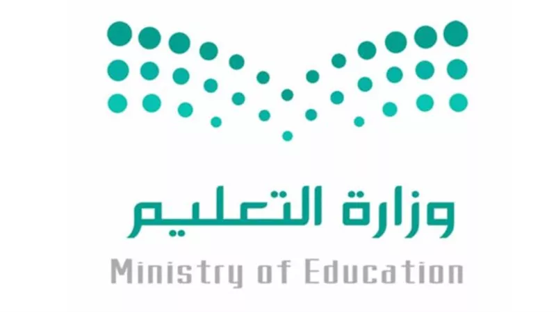 السعودية.. موعد الاختبارات الشهرية الترم الثاني 1445 – 2024