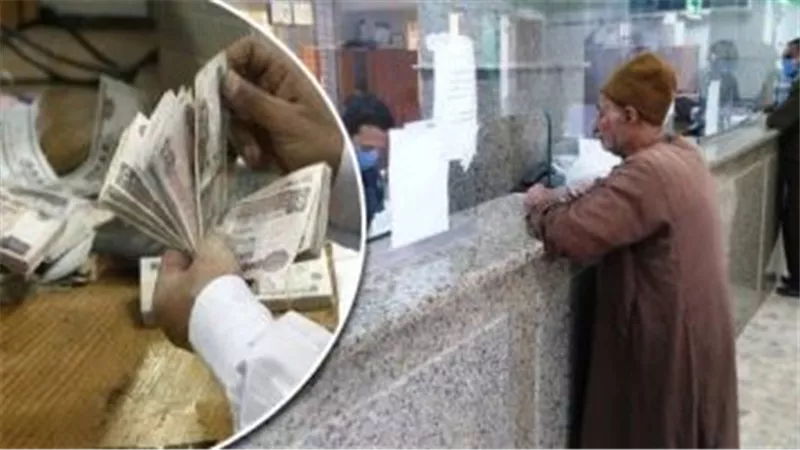 موعد زيادة الحد الأدنى لأصحاب المعاشات.. وجدول صرف شهر يناير 2024