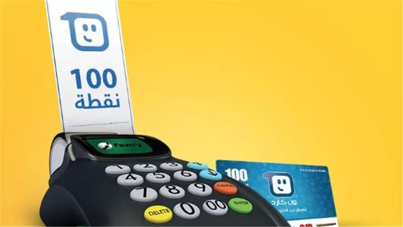 أسعار الشحن على الهواء 