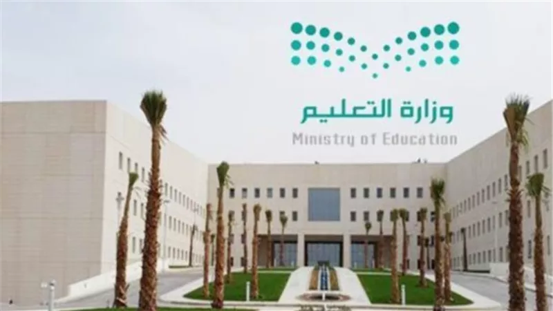 موعد الاختبارات النهائية 1445 في الترم الثاني بالسعودية 