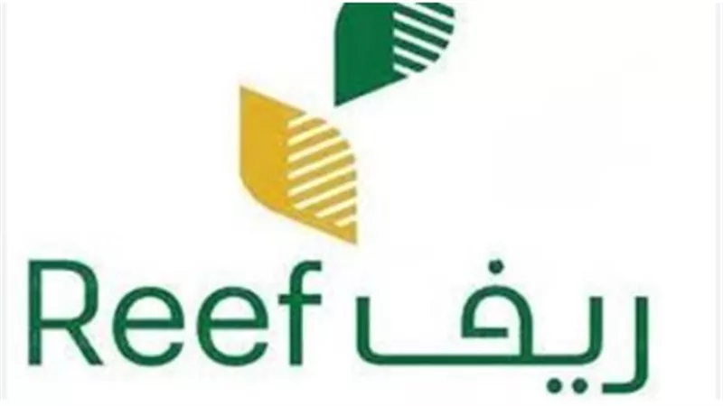 خطوات التسجيل في الدعم الريفي وشروطه ومدة دراسة الطلب